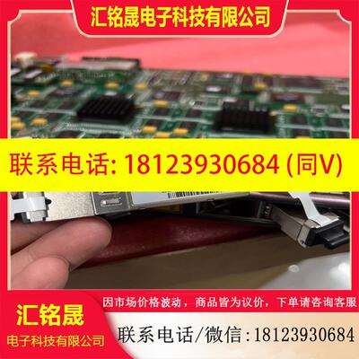 议价:烽火EC8B 八口EPON OLT接口盘 满配EPON光模块
