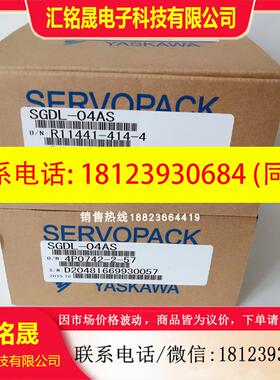 议价:SGDL-04AS  SGDL-08AS  SGDL-02AS  SGDL-01AS  安川 驱动
