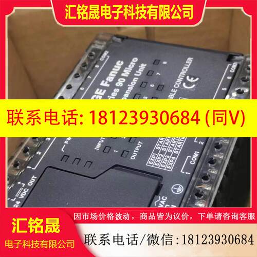 议价:原装进口PLC变频模块 MODEL IC693UEXO