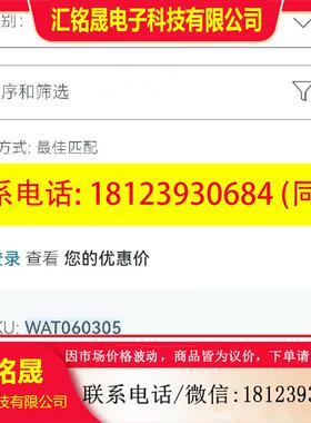 议价:WAT060305,Pump Head Support Bu