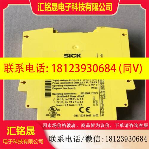 议价:SICK施克安全继电器UE43-3AR2D2 6034565