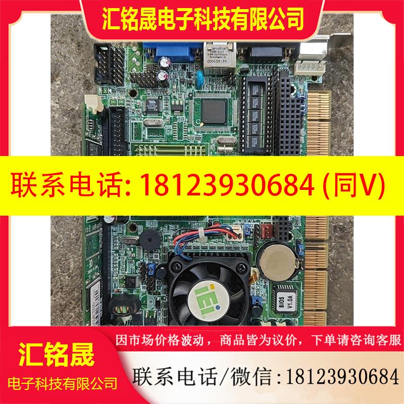 议价:威达工控机主板PCISA-C800EVN-1G-SAM  V