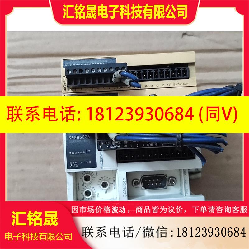 议价:施耐德 PLC OTB1CODM9LP TWDDDI16DT