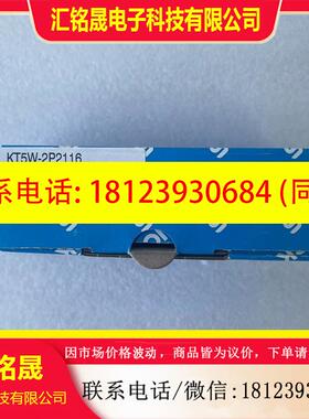 议价:1022312  KT5W-2P2116 原装正品德国S