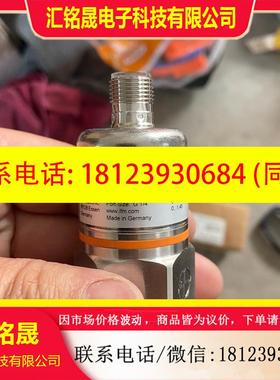 议价:易福门压力传感器PA3589、未使用、现货、包装盒有