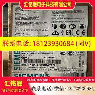 议价 3VL2716 1SE33 8TD 塑壳断路器
