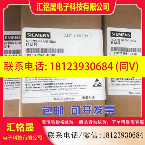 议价:6GT2398-1CD00 西门子RF200/MOBY E天线ANT 30 PVC 6GT23