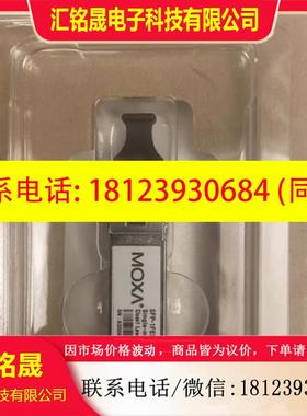 议价: 摩莎MOXASFP-1FESLC-T百兆模块 进店咨询