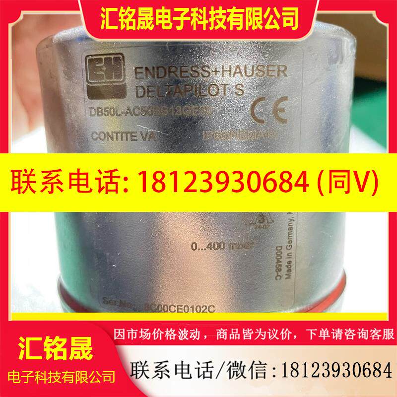 议价:德国原装E+H恩徳斯豪斯压力传感器/E+H压力变送器DB50
