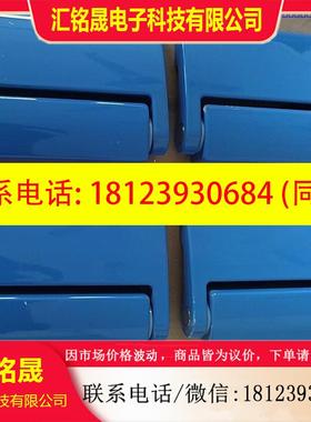 议价:Elesa+Ganter铰链 GN 139.2-79-101