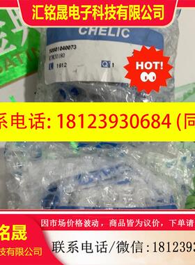 议价:气立可原装RTM20180回转气缸,未拆封,剩余