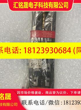 议价:THK KR3310B-0125-H0-0000模组,原