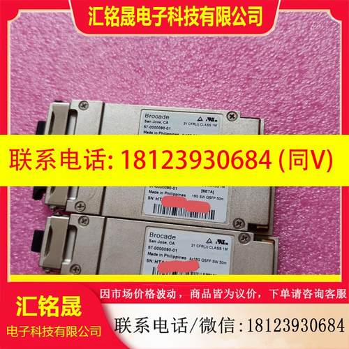 议价:博科57-0000090-01原装正品,4X16G QS