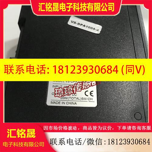 议价:VS-DPA1024E-8  传感器 VS-DPA1005E-4