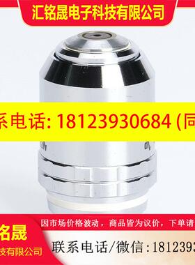 议价:尼康CF PLAN APO 100X/0.95显微镜物镜 全