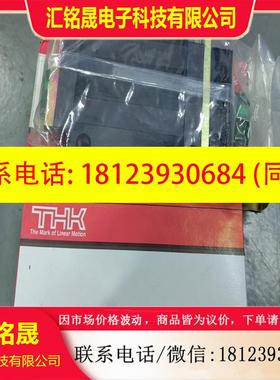 议价:进口THKSHS45C1UUCSFS(A)BLO产品