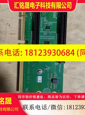 议价:2288XV5/5288XV5 PCIe X16 3.0