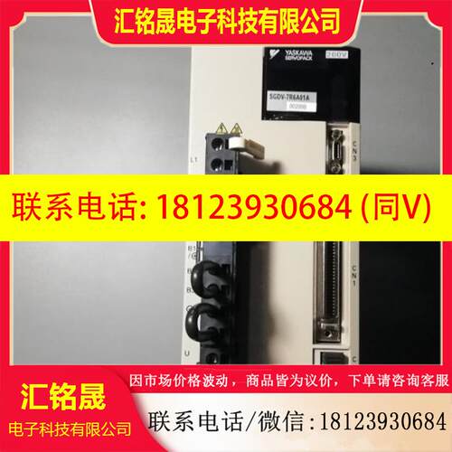 议价:安川驱动器SGDV-5R5A01A/SGDV-5R5A01A002000 原装