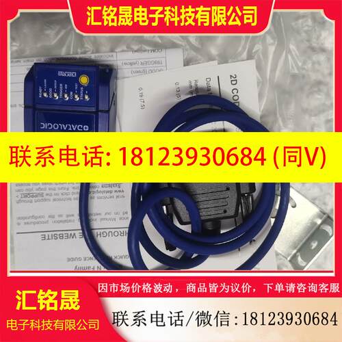 议价:得利捷 Matrix210N-211-110固定式读码器