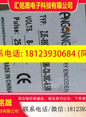 议价:ZJE-89G-D8-250BM-G8-30C-6.5m,实