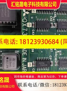 议价:QX738B  QX521C