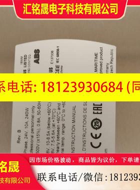 议价:普尔世变频器开关电源PULSSL5.102/SL10.300/SL20.310 305