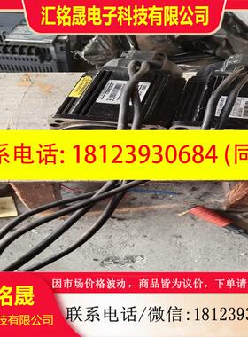 议价:750W信捷伺服电机MS-80STE-M02430B-2