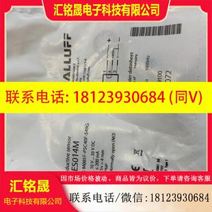 议价 BES S49G 现 BES014M PSC40F 巴鲁夫 BALLUFF 原装 M08EF