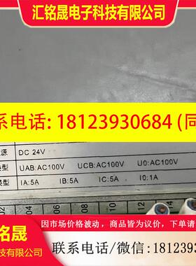 议价:LNINT 馈线终端LCS-2216B-1-1