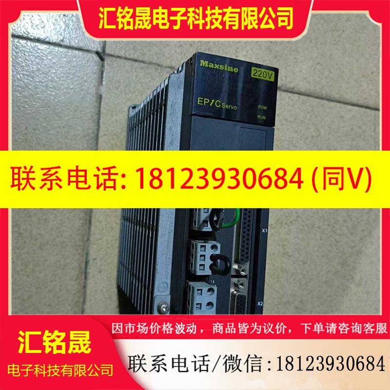议价:迈信伺服驱动器型号TL05F九成新只有1台