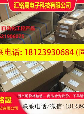 议价:原装伦茨lenze 模块E82ZAFCC210 现货,,