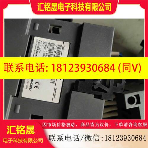 议价:CTS7 231-7TD32 的合信PLC扩展模块
