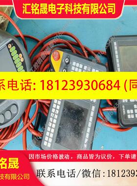 议价:品KEBA 示教器 HT511-221  C100 E2  H