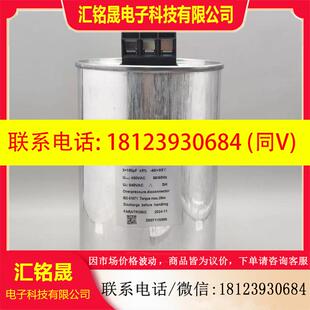 议价:原装法拉 C67S2157J022700 3150UF 4