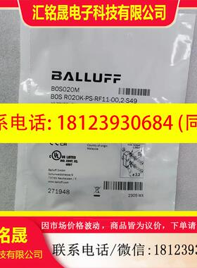 议价:BOS020M(BOS R020K-PS-RF11-00,2