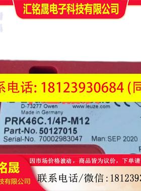 议价:德国劳易测50127015 PRK46C.1/4P-M12 50137052 HT3C/6G-M8