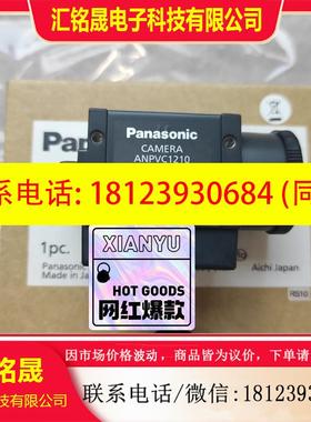 议价: ANPVC2260 /ANPVC12