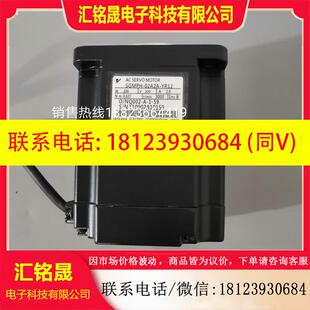 YR12 安 议价 01A2A 04A2A 08A2A YR11 SGMPH 02A2A