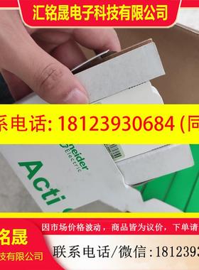 议价:施耐德IPR浪涌保护器模块。替换模块。浪涌保护器A9L916