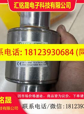 议价:西班牙Utilcell 数字称重传感器MOD740D-40t