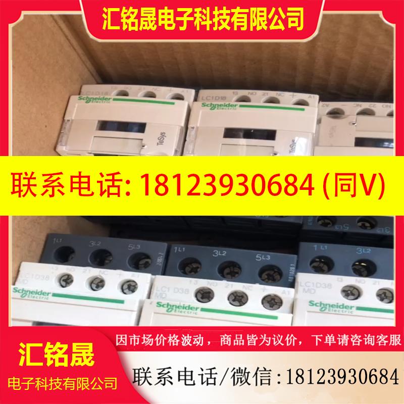议价:施耐德 直流 接触器LC1D18MD LC1-D18MD