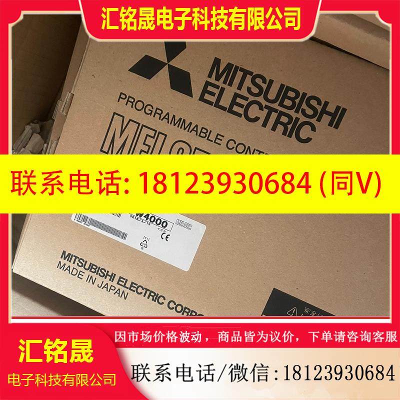 议价:三菱模块QC06B十几台,原装正品,未用过,实物如下
