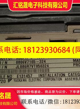 议价:安川变频器 CIMR-V7AT42P2 2.2KW/380V
