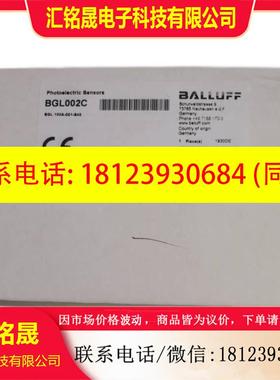 议价:原装BALLUFF巴鲁夫 BGL002C BGL 100A-001-S49 现货