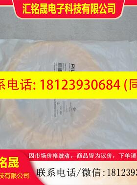 议价:PILZ皮尔兹连接线PDP67 cable M12-8sm 5m 现货380701
