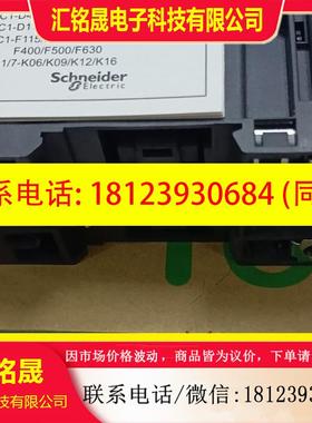 议价:施耐德交流接触器LC1D65AP7原装正品货热卖