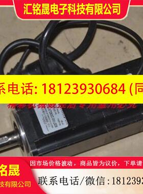 议价:华大60ST-M0123060LM1DDZ 400W 14MM 60带刹伺服电机