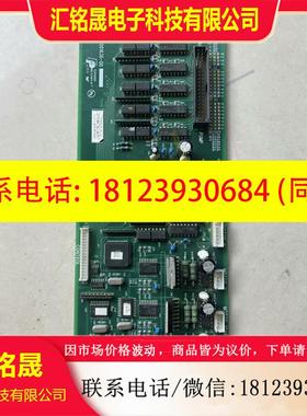 议价:MindrayBC驱动板 050-001636-00