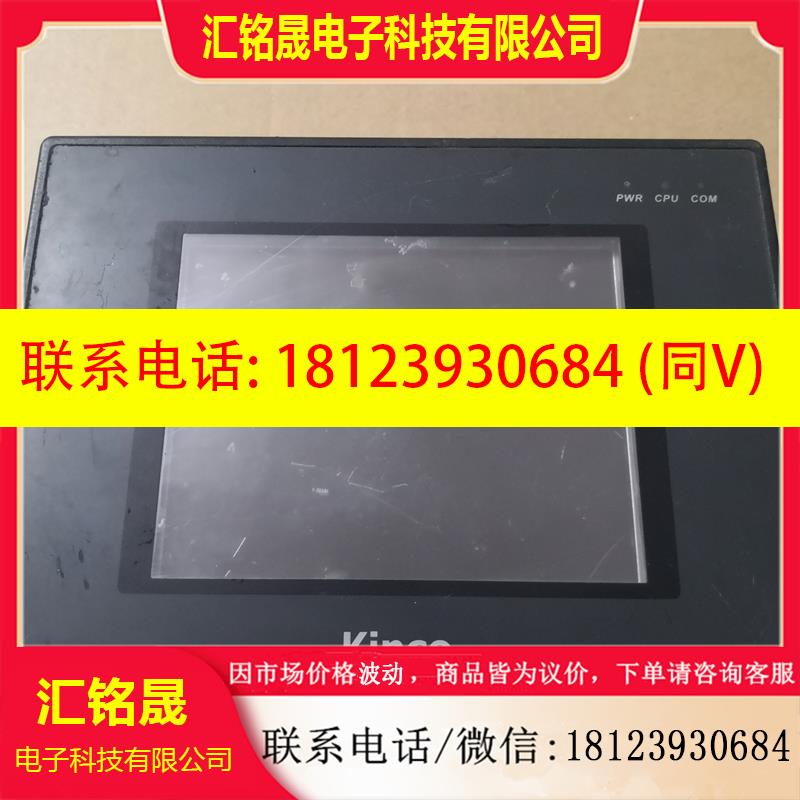 议价:步科触摸屏MT4310C,如图,实物拍摄,