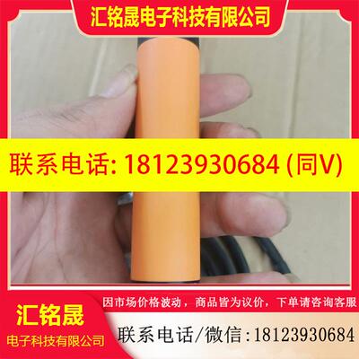 议价:原装正品ifm易福门SL5101 SLG23CEEAKOG流